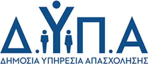 Δ.ΥΠ.Α. — Δημόσια Υπηρεσία Απασχόλησης
