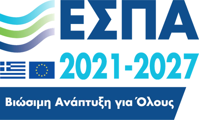 ΕΣΠΑ 2021-2027 — Βιώσιμη Ανάπτυξη για Όλους